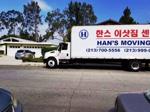Fabulous Movers! (San Gabriel, Arcadia, Montebello, Sierra Madre, Covina, Temple City - Pasadena, El Monte, Diamond Bar, Roland Hts., Azusa)